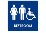 ADA Unisex Symbol w/ Handicap and Restroom